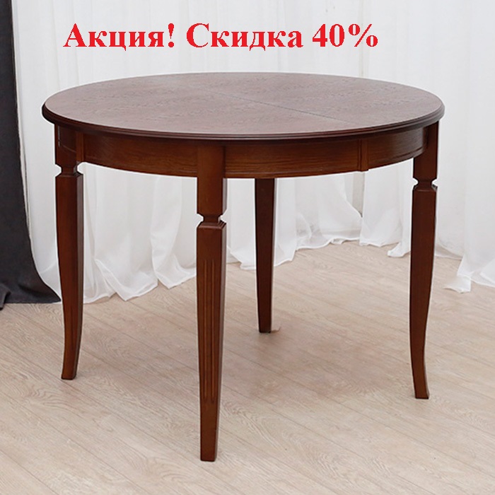 СТОЛ КРУГЛЫЙ (СКТ 0805;0806)